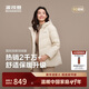 波司登25年羽絨服女冬90絨加厚連帽寬松商場(chǎng)同款新年紅外套