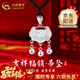 中國黃金（CHINA GOLD）999足銀福字長(cháng)命鎖吊墜男女兒童大人平安鎖項鏈結婚生日禮物女生 平安鎖吊墜【默認黑繩】
