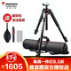 曼富圖（Manfrotto） MT055XPRO3 單反相機三腳架 鋁合金三節 快速中軸橫置三角架 MT055XPRO3 承重20kg
