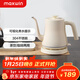 maxwin 電熱水壺家用長(cháng)嘴細口燒水壺泡功夫茶專(zhuān)用手沖咖啡壺酒店日式自動(dòng)煮開(kāi)水壺304不銹鋼小型 0.8L 淺黃色