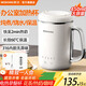 摩動(dòng)養生壺小型一人養生杯熱奶杯熱牛奶神器電燉杯迷你電煮杯辦公室桌面女士用多功能恒溫燉煮燒水煮茶 奶油白 0.45L 升級316不銹鋼內膽+茶濾