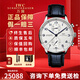 萬(wàn)國（IWC）【二手99新】萬(wàn)國葡萄牙系列腕表自動(dòng)機械腕表日歷計時(shí)七日鏈瑞表十大知名鐘表男士手表 【40.9mm】藍針銀盤(pán)折疊扣IW371446