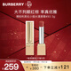 博柏利（BURBERRY）英倫小姐水漾唇膏#93大不列顛紅棕3g 口紅 新年禮物送女友生日