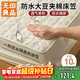 無(wú)印良品防水隔尿大豆夾棉床笠單件雙人 1.8x2米床罩床褥保護套1.8床用