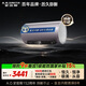 史密斯（A.O.SMITH）金圭電熱水器60升【長(cháng)款】ED8 雙棒分離速熱 免換鎂棒 免清洗 可遙控 國家補貼【銀河】