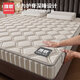 雅鹿家用記憶棉乳膠床墊軟墊學(xué)生宿舍臥室專(zhuān)用墊子白灰邊120*200