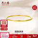 周六福圓圓滿(mǎn)滿(mǎn)黃金手鐲女實(shí)心足金生日禮物計價(jià)A1012545 約21.07g 54mm