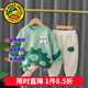 G.duck童裝男童秋裝套裝兒童衣服男小童春秋季小熊衛衣兩件套寶寶休閑裝 小恐龍綠色 80尺碼7-11月(建議寶寶75-85cm)c