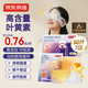 京東京造高含量葉黃素蒸汽眼罩50片（無(wú)香）熱敷眼罩緩解眼疲勞護眼貼