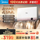 美的（Midea）【超導熱水器DW9】4300W速熱澎湃熱水家用小尺寸無(wú)膽鮮活水電熱水器扁桶國家補貼15% CD80-DW9