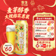 雪花啤酒（Snowbeer）【銷(xiāo)量50萬(wàn)+】麥香8度500ml*24聽(tīng)大規格新年送禮