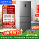 新飛281L三門(mén)冰箱變頻一級能效 風(fēng)冷無(wú)霜寬幅智能變溫節能 BCD-281WK3AT 國家補貼