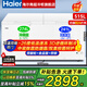 海爾（Haier）海爾冰柜商用雙溫雙箱兩用臥式冷凍家用大容量冷柜水果冷藏保鮮海鮮一級能耗家用冷柜 雙溫雙門(mén)大冷藏小冷凍 515L