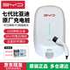 比亞迪7KW充電樁2025新款第七代BYD家用充電樁新國標原廠(chǎng)適用比亞迪理想特斯拉小米問(wèn)界七孔通用 不含安裝[自行安裝不影響質(zhì)保]