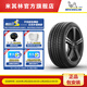 米其林（MICHELIN）輪胎 255/45R21 106V PILOT SPORT A/S 4 NE0適配保時(shí)捷Macan前輪