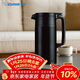 象?。╖O JIRUSHI）保溫壺大容量熱水瓶家用戶(hù)外不銹鋼保溫瓶SH-JAE15-BA黑色1.5L