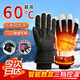 鑄固電加熱手套冬季發(fā)熱USB-C智能溫控防寒防水可觸屏戶(hù)外騎行運動(dòng)男女保暖手套 【黑白款】