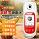 德力西電氣測糖儀水果高精度糖度測量?jì)x數顯折光儀電子糖度計0～35%Brix