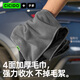 CICIDO夕多擦車(chē)無(wú)痕專(zhuān)用洗車(chē)毛巾加厚強吸水不掉毛仿鹿皮抹布收水大號車(chē)內用