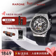 雷諾（RARONE）【情人節禮物】解構派雙子星RebelX男士手表機械腕表禮物送禮