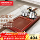金灶（KAMJOVE）整套茶具功夫茶盤(pán)套裝 玫瑰實(shí)木精雕自動(dòng)上水茶臺泡茶機茶海K-200 搭配K9茶藝爐