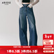艾諾絲雅詩(shī)【商場(chǎng)同款】2025夏季新品100%棉牛仔褲拼接闊腿褲女褲40413204 深牛仔蘭 L