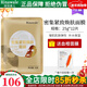 瑞倪維兒密集緊致煥膚面膜25g補水保濕康婷化妝品專(zhuān)柜正品旗艦