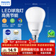 飛利浦（PHILIPS）led燈泡節能燈家用客廳超亮球泡E14螺口暖光6.5W3000K優(yōu)視型