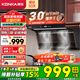 康佳（KONKA）抽油煙機家用 30m3頂側雙吸油機大吸力1000Pa變頻吸煙7字型 彩屏揮手智控自清洗脫排煙灶套裝 【升級吸力款】30立方大吸力 KL91