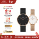 丹尼爾惠靈頓（DanielWellington）手表 DW男女士手表情侶時(shí)尚歐美腕表石英對表 新年禮物送女友 情侶對表男36/女28-DW307/DW219
