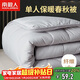 南極人被子冬季空調被四季被學(xué)生宿舍單人5斤被芯秋冬棉被150x200cm