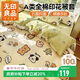 無(wú)印良品A類(lèi)全棉被套單件100%純棉卡通印花學(xué)生宿舍單人被罩被套200*230cm