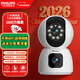 飛利浦（PHILIPS）攝像頭家用監控器360度無(wú)死角帶夜視全景監控無(wú)需連wifi終身免流量手機遠程可對話(huà)室內高清監視器 4G免充值雙攝+7天循環(huán)錄像+終身免費流量