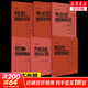 鋼琴基礎教程6本套 哈農鋼琴練指法+車(chē)爾尼鋼琴初步教程(作品599)+拜厄鋼琴基本教程+車(chē)爾尼鋼琴流暢練習曲(作品849)+巴赫初級鋼琴曲集+布格繆勒鋼琴進(jìn)階練習25首(作品100) 大音符版