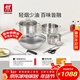 雙立人（ZWILLING）鍋具套裝鈦陶瓷覆面蜂窩炒鍋不銹鋼湯鍋蒸籠奶鍋切菜刀廚房剪刀鍋鏟百年經(jīng)典8件套