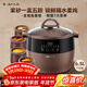 小熊（Bear）電燉鍋 電燉盅 隔水燉鍋 煲湯鍋燉湯鍋 電砂鍋 紫砂鍋 煮粥鍋5-6個(gè)人大容量可預約定時(shí)B45Z1 6.5L