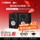 雅馬哈（YAMAHA）HS3/HS4/HS5/HS7/HS8監聽(tīng)音箱工作室錄音棚專(zhuān)業(yè)有源監聽(tīng)音響 HS4黑色一對【贈音箱墊+音頻線(xiàn)】