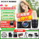 索尼（SONY）a7c2 a7c二代 A7C2二代全畫(huà)幅雙影像微單數碼相機 vlog直播a7cm2 A7CM2銀色單機身+24-50 F2.8 官方標配【咨詢(xún)客服享優(yōu)惠】