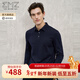 EMZ鄂爾多斯【抗菌蓄熱保暖】25秋季新款男商務(wù)休閑翻領(lǐng)長(cháng)袖polot恤 藏青 L 175/92A