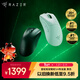 雷蛇（Razer）煉獄蝰蛇V4pro專(zhuān)業(yè)版 黑色 無(wú)線(xiàn)鼠標 電競游戲 超輕量化 光學(xué)傳感器高精度 全面升級新品 Niko推薦