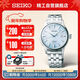 精工（SEIKO） 男表 Presage領(lǐng)航系列雞尾酒防水機械男表SRPE19J1 生日禮物