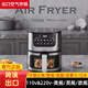 110v220v伏空氣炸鍋家用多功能智能無(wú)油煎炸 黑色 7L 美規110v不銹鋼面板