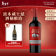 Concha y Toro干露千語(yǔ)頌赤霞珠干紅 750ml葡萄酒單瓶 波本橡木桶陳釀 進(jìn)口紅酒