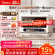 美的（Midea）尋味pro2.0微蒸烤炸燉一體機家用臺式平板微波爐空氣炸蒸烤箱陶瓷內膽G3E Pro(支持?zhù)櫭芍锹?lián))