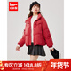 IEF/愛(ài)依服2025冬季新款韓版甜美減齡少女風(fēng)保暖短款百搭羽絨外套 紅 S