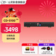 山靈（SHANLING）CD-S100 VI25版-23版臺式CD機高清格式CD播放器家用音響cd機HIFI播放器藍牙播放 CD-S100 IV 25版黑色