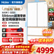 海爾（Haier）冰箱510/511升麥浪系列法式多門(mén)【重磅新品】594mm超薄零嵌全空間保鮮一級能效EPP超凈國家補貼 511升+594超薄零嵌+EPP超凈系統+流光白
