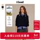 ELAND衣戀毛衣女高智感假兩件領(lǐng)子可拆卸撞色羊毛混紡毛衣25秋新 藏青色(59)Navy M