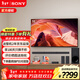 索尼（SONY）KD-55X80L 55英寸 4K超高清HDR廣色域安卓智能電視 專(zhuān)業(yè)畫(huà)質(zhì)芯片杜比視界 液晶全面屏X80K升級款 55英寸 KD-55X80L