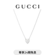 GUCCI古馳飾標識心形吊墜項鏈[禮物] 銀925 均碼